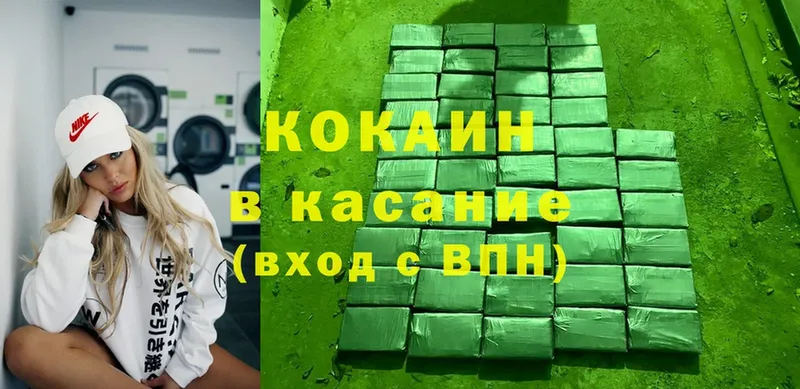 магазин продажи наркотиков  Вязники  КОКАИН VHQ 