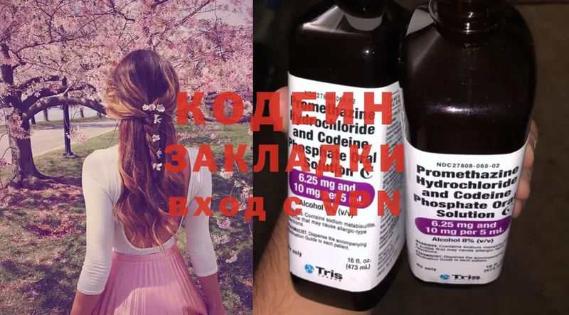 KRAKEN ссылки  Вязники  Codein Purple Drank 