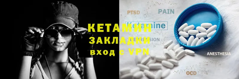 ссылка на мегу ссылки  Вязники  КЕТАМИН ketamine 